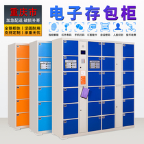 Chongqing supermarket electronic storage cabinet Shopping mall locker Mobile phone storage locker Bar code locker Face recognition cabinet