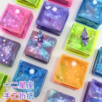 12 constellation starry sky paper double-sided square trumpet childrens printing paper crane special love handmade color paper 12 constellation Starry Sky origami rose material double-sided Thousand Paper Crane Origami gift box