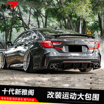 Applicable to 18-21 ten generations of new Accord modified YOFER dragon shadow with lamp rear bar surrounded by four tail throat exhaust