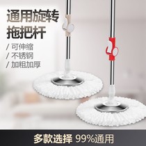 Hands-free mop 2020 rotating new lazy household mop bucket one-tow mop net single bucket automatic mop