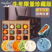 Amalee Emma Linn-style Birds Nest flow heart milk yellow Net red moon cake gift box limited edition Mid-Autumn Festival gift group purchase