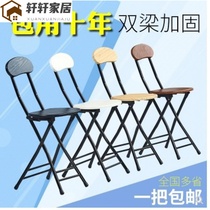  Strong simple folding stool Adult portable household folding stool Office chair round stool Stable dining chair Chair backrest chair