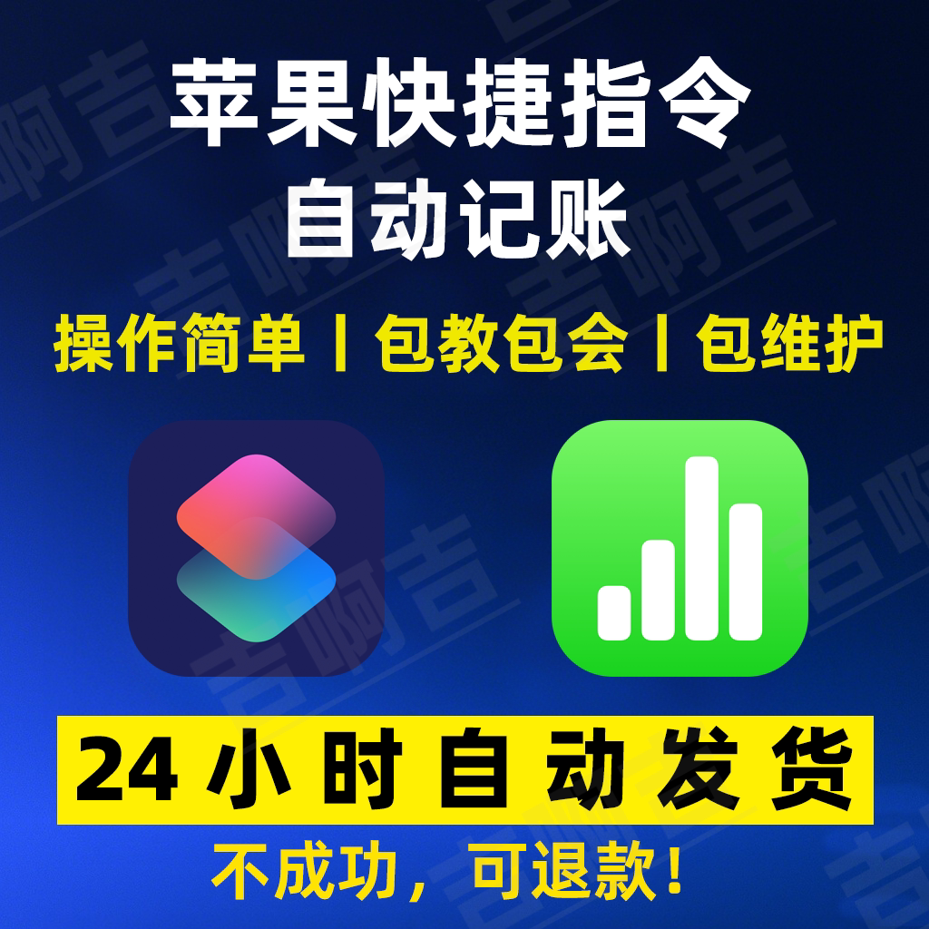 还在手动记账到凌晨？苹果手机这波AI操作，8.8块直接封神！_ai手机_淘宝数码网