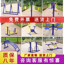 Jiahang outdoor fitness equipment Outdoor community Park Community Square Elderly sports path walking machine