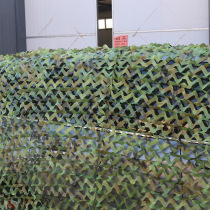 Thickened anti-shooting net fan color Net 210D anti-shooting camouflage net outdoor sunshade indoor camouflage net cloth forest 420D