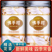 Bergamot makes tea to drink and drink super wild dried bergamot soaked in water Hongpi Chuan bergamot tablets Chinese herbal medicine flagship store
