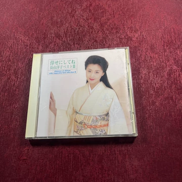 长山洋子-长山洋子促销价格、长山洋子品牌- 淘宝