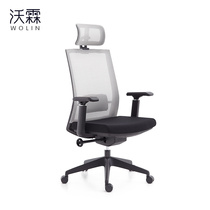 Office Chair Computer Chair Ergonomic Chair Office Comfort Staff Chair Swivel Chair Lift Staff Chair High Back