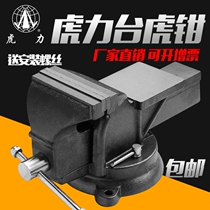 Vise movable with Anvil small light heavy duty vise 3 4 5 6 8 12 inch rotating factory direct sales