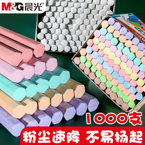 Morning light chalk dust-free color non-toxic children teacher Special household teaching dust-free blackboard newspaper special white hexagonal Children Baby Primary School students water-soluble environmental protection wholesale