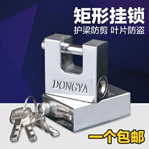 Rectangular lock open padlock cross open small lock head waterproof anti-rust anti-pry lock door padlock anti-theft lock open lock