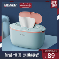 British AMOCHY baby wipes heater baby insulation moisturizing portable wet wipes thermostatic hot box home