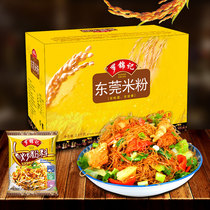Luo Jinji Guangdong Dongguan Rice Noodles Fried Rice Noodles Fried Rice Noodles Dried Guilin Rice Noodles 5 Jin
