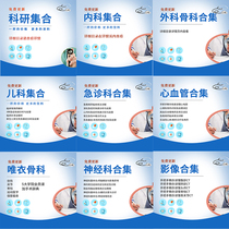 Dingxingyuan Clinical Research internal and external bone imaging neurocardiovascular Pediatrics student letter network medical Open Class Video