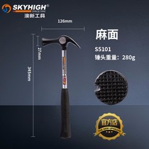 ANZ high carbon steel woodworking with magnetic nail hammer steel pipe handle crane hammer hemp face round head hardware tool S5101