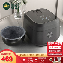German wheat IH rice cooker intelligent reservation small multifunctional household rice cooker 3L large capacity Cooking New