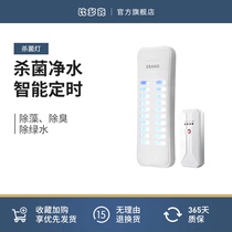 Bidok fish tank germicidal lamp External UV lamp Fish pond UV disinfection lamp Aquarium diving sterilization lamp Water purification