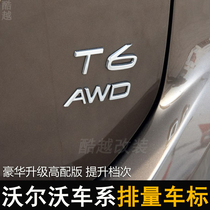 Suitable for Volvo V40 V60 V90 XC90 modified T3 T5 T6 AWD digital car label rear tail label