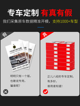 Door handle stickers Anti-scratch door stickers Car handle door bowl film Universal hand buckle protection scratch-resistant rhino skin advanced