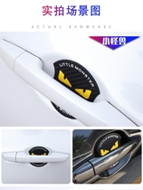  Door bowl protective sticker Car door handle protective cover Door wrist film Anti-scratch anti-scratch sticker Anti-collision strip universal scratch sticker