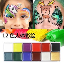 Facial painting paint painting cream face oil makeup face children clown Opera drama human body paint