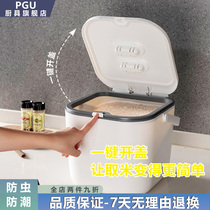 Portable rice bucket Household double insect-proof grid moisture-proof sealed rice box storage rice tank Flour tank rice storage box
