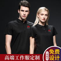 polo shirt custom enterprise workwear summer men and women short sleeve workmen clothes set to turn the neck t-shirt embroidered print logo