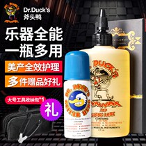 American axe duck guitar Piano maintenance care liquid body polishing cleaner finger plate oil set