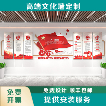 Customize Party Building Culture Wall Party Branch Party Members Wind Entrance Party Oath Conference Room Public Bar Publicity Themed Wall