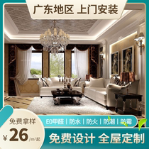 Bamboo and wood fiber integrated wallboard Stone-plastic wall panel Quick-install splicing background wall PVC wall panel Indoor decoration gusset