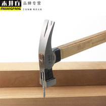 Wood well square wooden handle strong magnetic horn hammer hammer high carbon steel woodworking hammer double fork pull nail hammer hammer hammer construction site