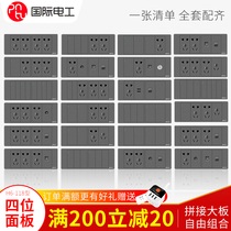  International electrician type 118 switch socket 12 holes four positions five 5 twelve 20 holes power supply kitchen household panel porous