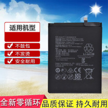 Applicable Huawei Honor enjoy 7plus TRT-AL00A TRT-AL00 TL10A mobile phone original battery