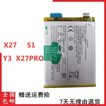 The application of vivoX27 S1 Y3 X27PRO Z5X phone B- G5 B- G0 B- G6 G7 G3 original battery