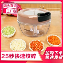  Hand-pulled 3 knives to cut and stir dumpling stuffing chopped vegetables crushed garlic chili cooking machine meat grinder household artifact