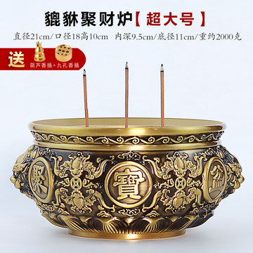 貔貅黄铜香炉-貔貅黄铜香炉促销价格、貔貅黄铜香炉品牌- 淘宝