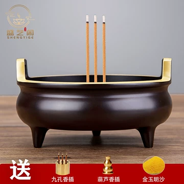 铜香炉大号-铜香炉大号促销价格、铜香炉大号品牌- 淘宝