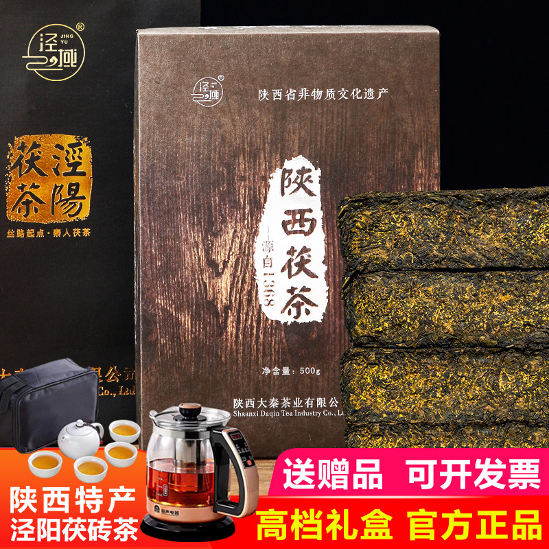 手筑茯砖茶-手筑茯砖茶促销价格、手筑茯砖茶品牌- 淘宝