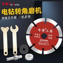 Cutting slice turning hand grinding grinding grinding rod set grinding wheel grinding tool parts