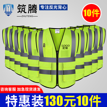  Reflective vest Vest Construction engineering reflective clothing Safety clothing Sanitation workers safety clothes Takeaway riding jacket