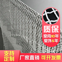 Leo safety anti-falling net engineering white 3X6 meters building protective net nylon stair balcony anti-falling net