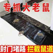 Rat-effective medicine Sticky Rat Board Rat Driving Powder Extra-large Rat Blanket Blanket Stickrat Mucus Box Rat Box Rat-Effective Medicine