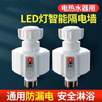 Water Heater Anti-Electric Wall Universal Joint Electric Water Heater Earth Leakage Barrier Electric Wall Home Fire Protection Anti-Electrocution Accessories