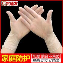 Nitrile tpe kitchen pvc disposable gloves latex close to fried chicken powder baking special anti-stick commercial high elastic