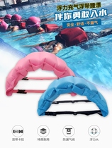 Swimming ring belt learning artifact floating bag floating belt inflatable auxiliary supplies children beginner abdominal belt adult back