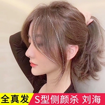 Horoscopes bangs Wig pieces Fake bangs Air female real hair oblique bangs natural forehead hairline patches on both sides of the bangs