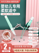 Baby luminous ear scoop for baby children earwax earwax ear artifact toddler with light soft head buckle ear spoon