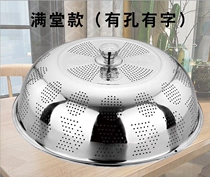 Winter warm vegetable rice refreshing bowl rice cover dust-proof stainless steel vegetable cover Practical bench cover thickened anti-fly hood