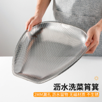 Stainless steel Shau Ji kitchen household washing basket drain basket net basket filter basket washing rice sieve rice basin drain basin sieve