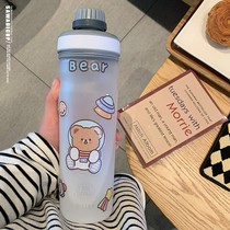 Water cup large capacity portable plastic cup simple large sports kettle creative personality high face value outdoor fitness Cup